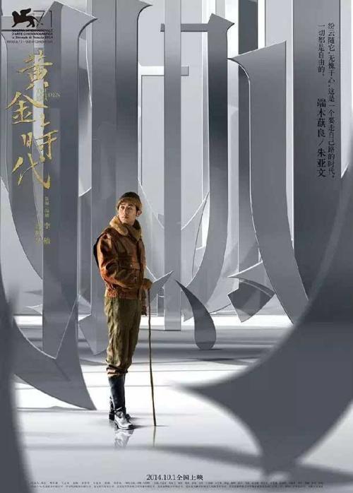 制作阿根廷护照模板